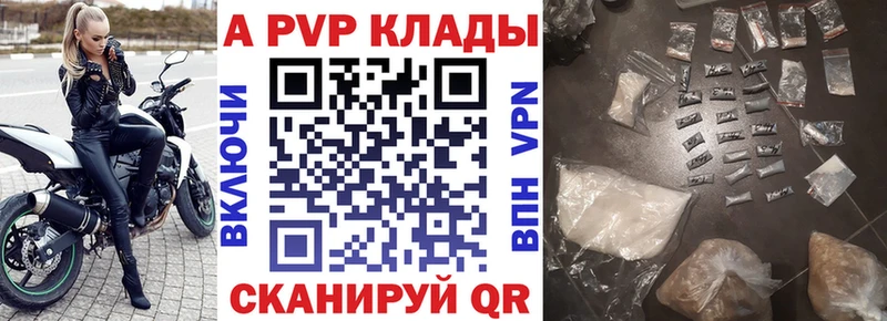 Alpha PVP крисы CK  Оленегорск 