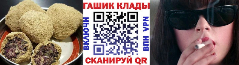 мега рабочий сайт  Оленегорск  Cannafood марихуана 