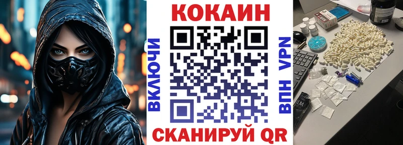 COCAIN Боливия цена shop Telegram Оленегорск