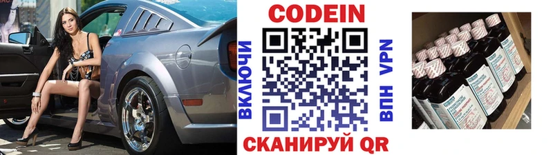 Codein Purple Drank  blacksprut как зайти  Оленегорск 
