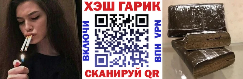 ГАШИШ убойный  Оленегорск 