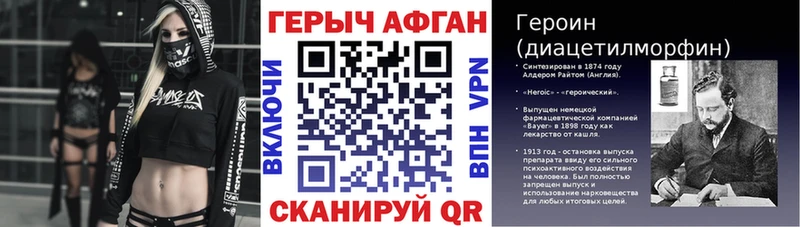 где можно купить   Оленегорск  hydra онион  Героин афганец 