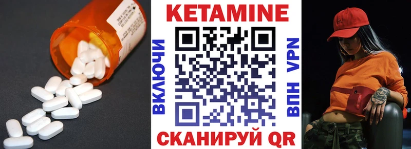 нарко площадка какой сайт Оленегорск Кетамин VHQ