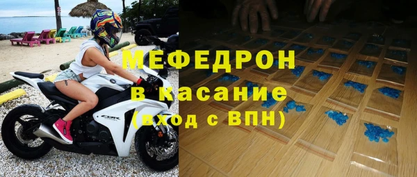 дмт Куйбышев