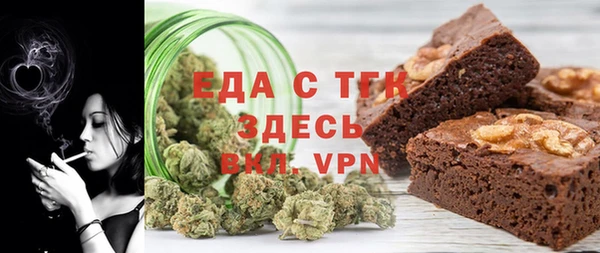 марихуана Кукмор