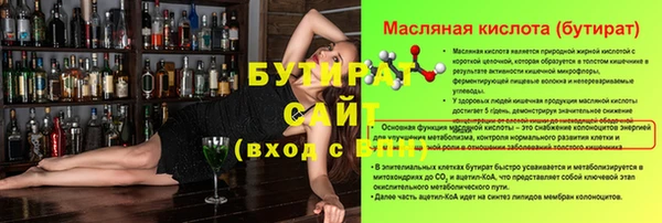 марихуана Кукмор