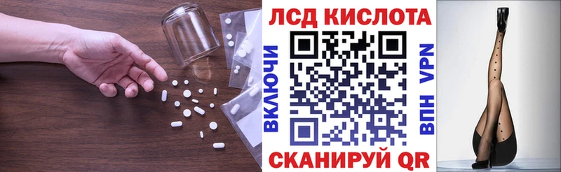 Лсд 25 экстази ecstasy  Оленегорск 