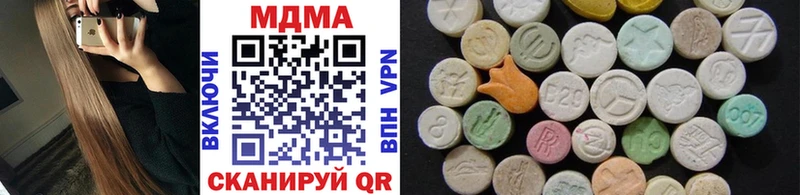 MDMA Molly  Оленегорск 