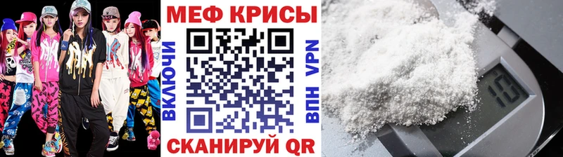 mega зеркало Оленегорск Меф mephedrone