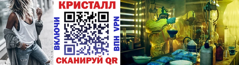 нарко площадка формула  Оленегорск  Метамфетамин Methamphetamine 