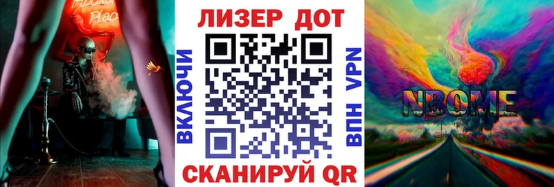 Наркотические марки 1500мкг  Оленегорск 