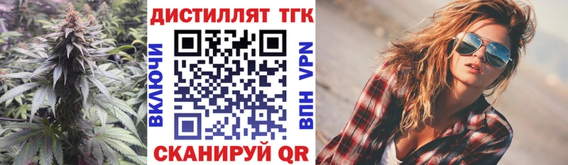 МЕГА   наркошоп  Оленегорск  ТГК THC oil 
