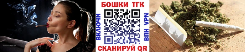 цены наркотик Оленегорск МАРИХУАНА Bruce Banner